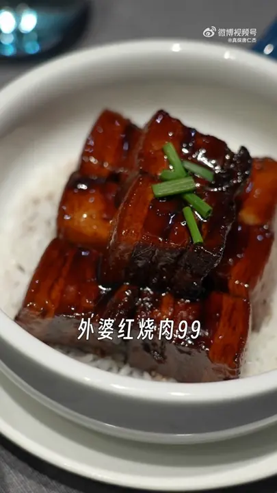外婆红烧肉