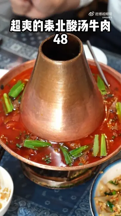 超爽的泰北酸汤牛肉