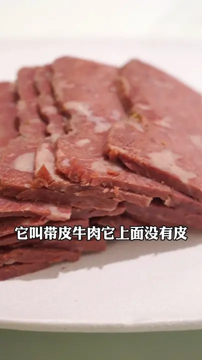 Traditional Beef with Skin