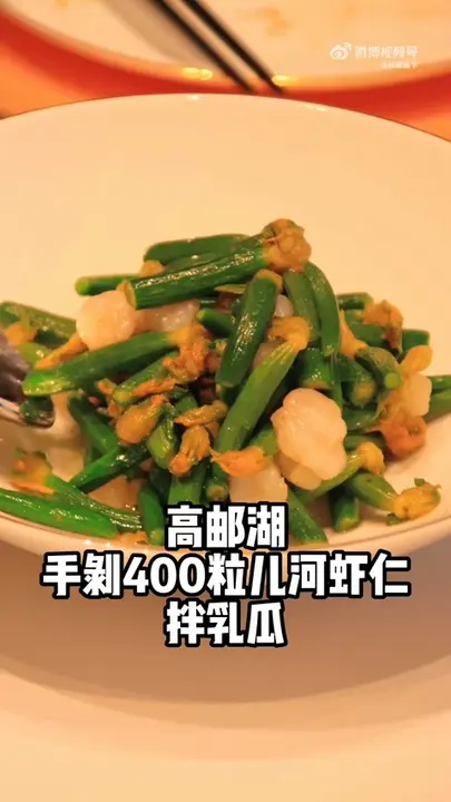 鸡汁蒸大白鱼