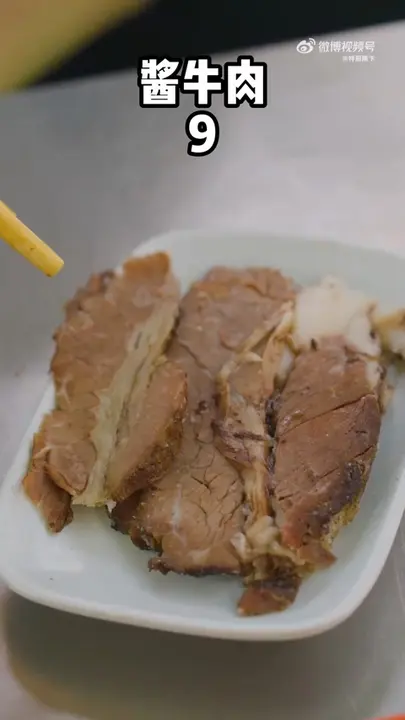 酱牛肉