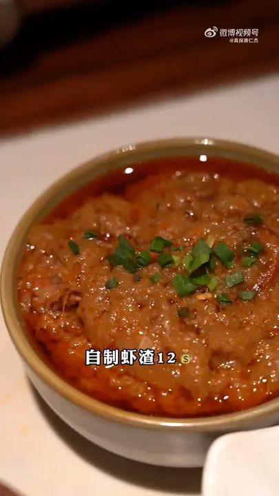 自制虾渣