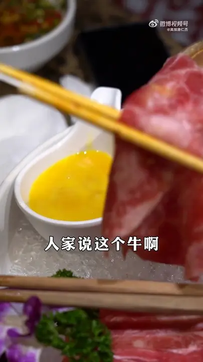 焦里焦气牛肉条