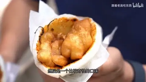 烧饵块(咸口,加油条)