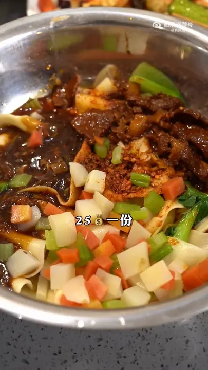 优质BiangBiang面
