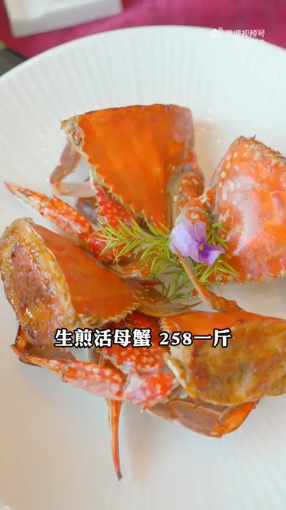 生煎活母蟹