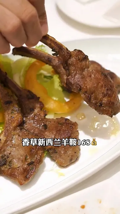 香草新西兰羊鞍
