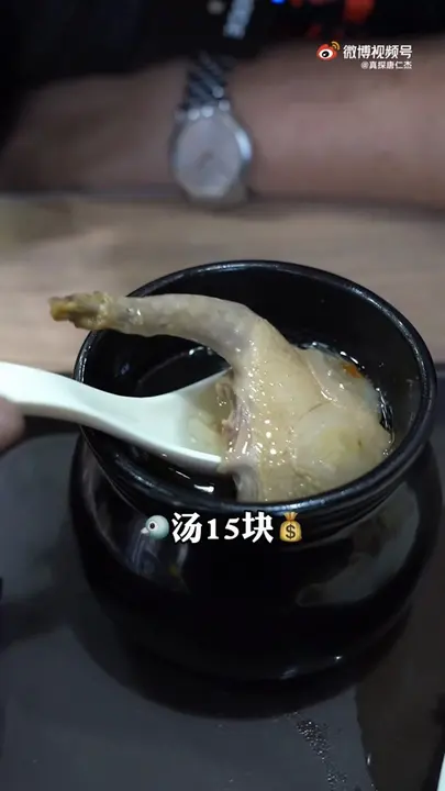 鸽子汤