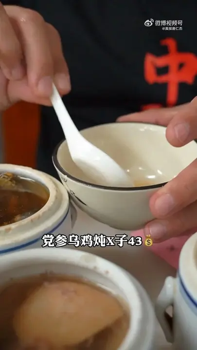 党参乌鸡炖蝎子
