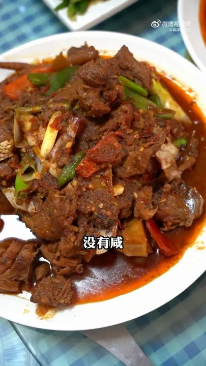 土豆大盘鸡