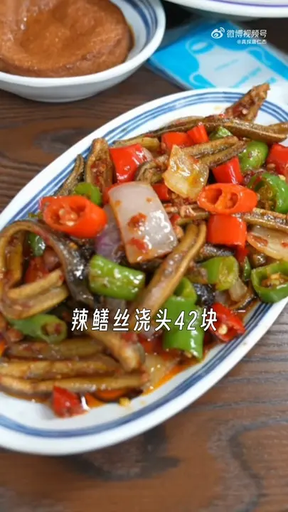 响油鳝丝浇头