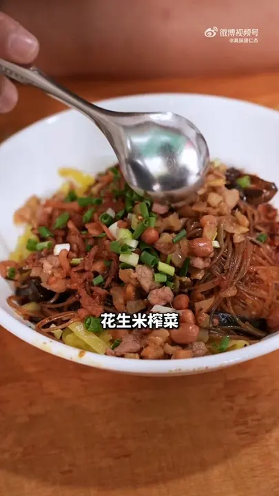 糯米饭