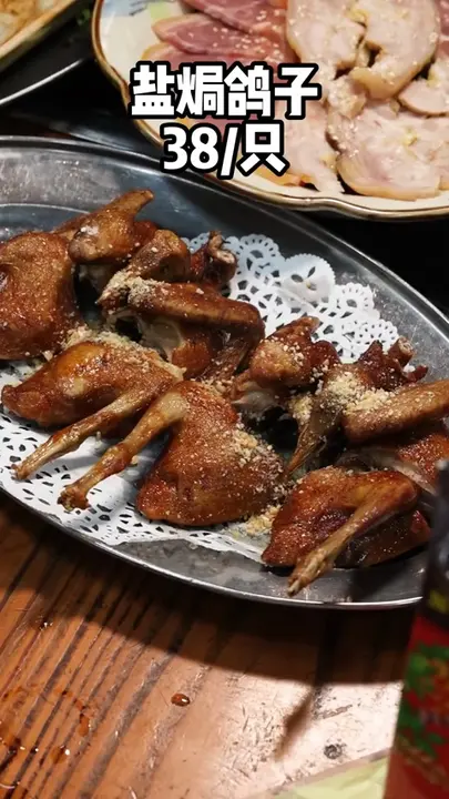 盐焗鸽子