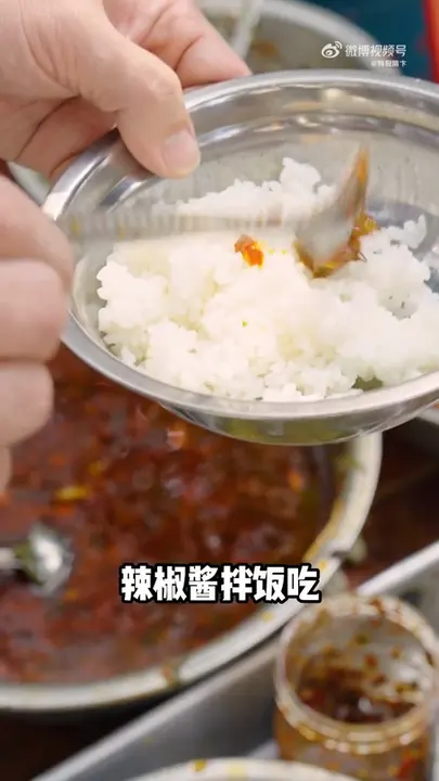 辣椒酱