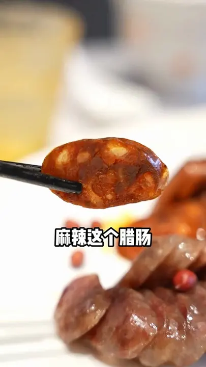 眉州东坡青裕猪香肠
