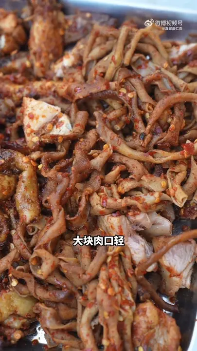 鸡皮