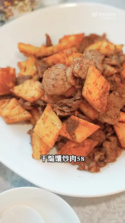 干煸馕炒肉