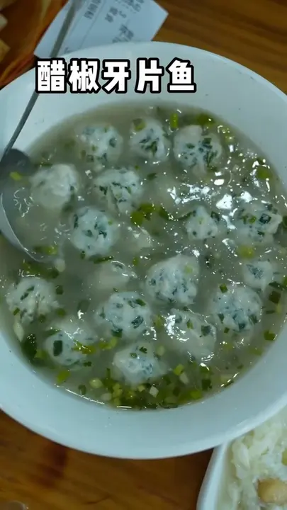 醋椒牙片鱼丸