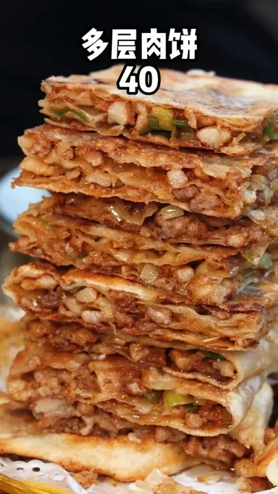 多层肉饼