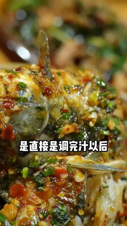 藿香鲫鱼