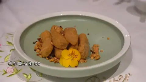 黑松露柚子皮