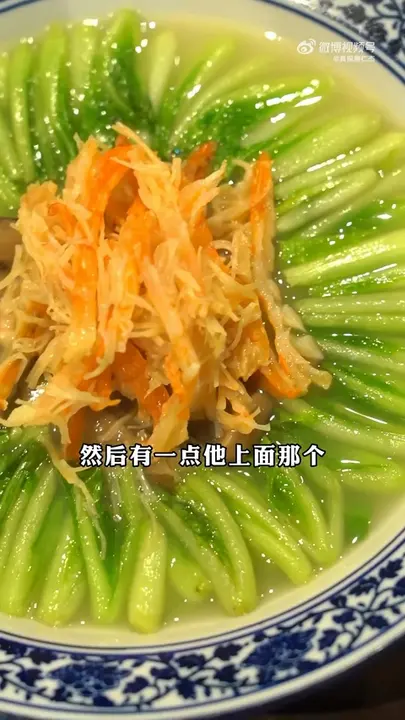 舍得