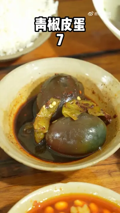 青椒皮蛋