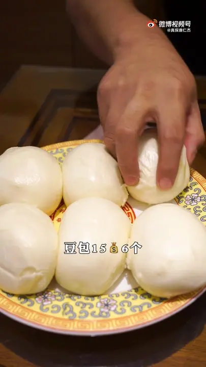 豆包