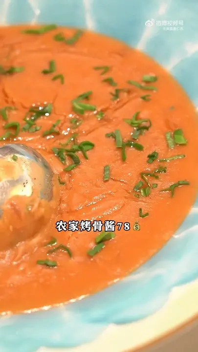 农家烤骨酱