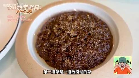回锅烧白