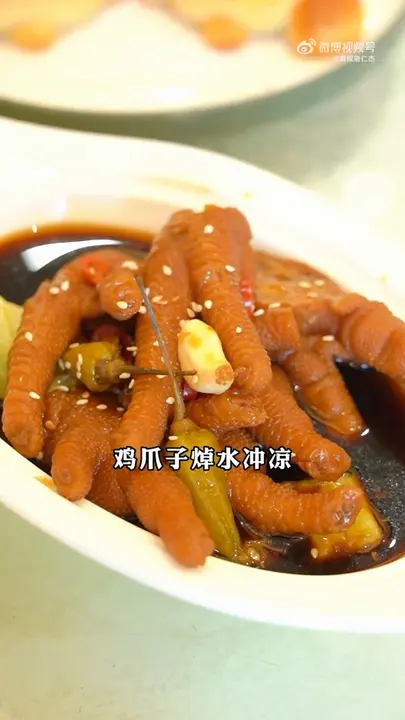 陈醋沁鸡脚