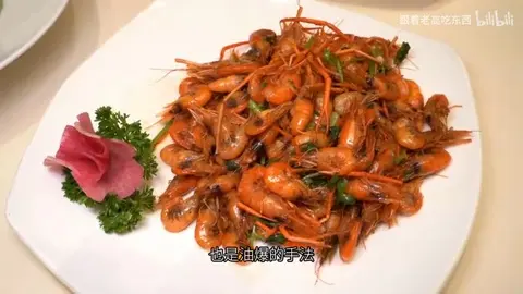糟香河虾
