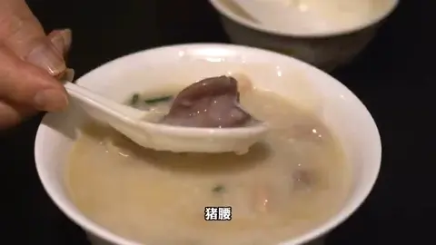 状元及第粥