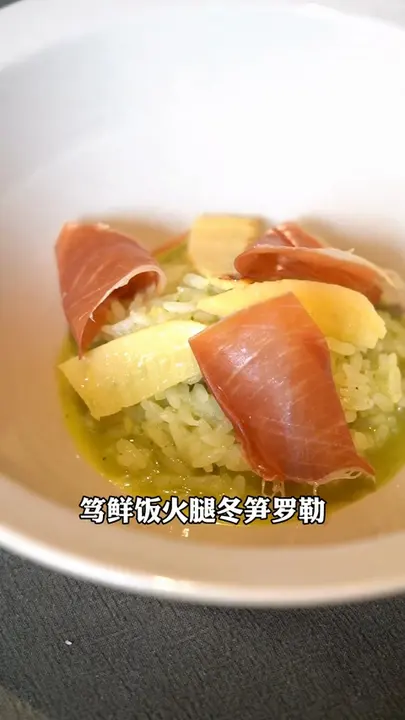 笃鲜饭