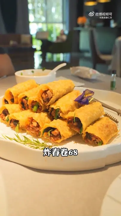 炸春卷