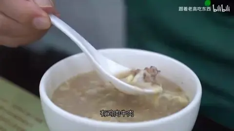 饣它汤