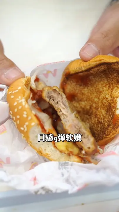 鲜虾堡