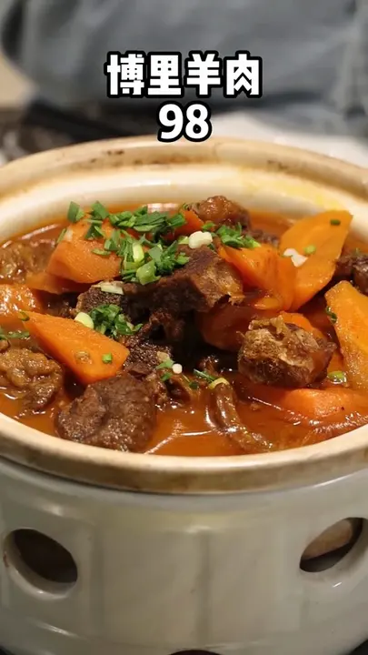 博里羊肉