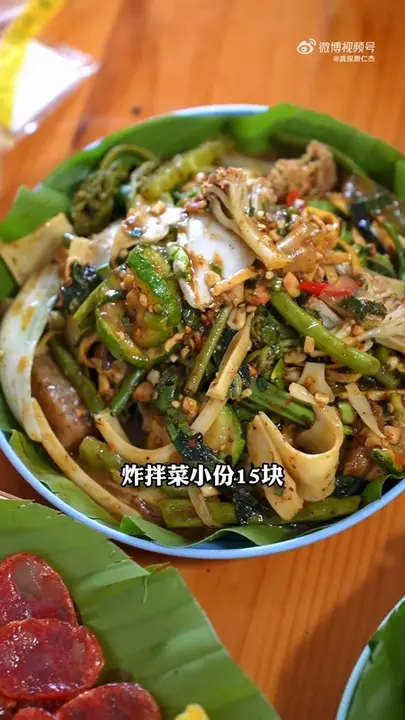 炸拌菜