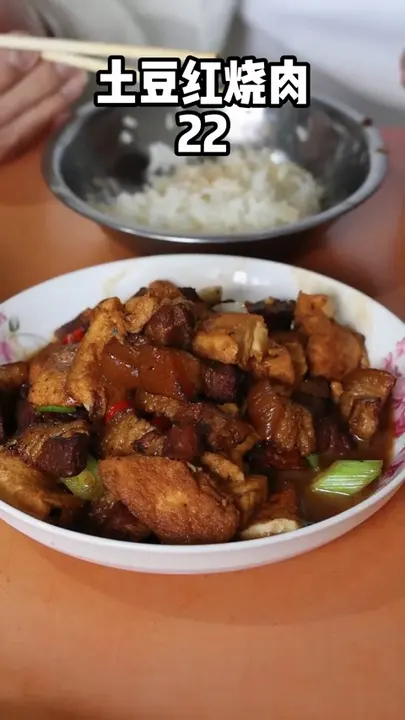 红烧肉烧豆腐