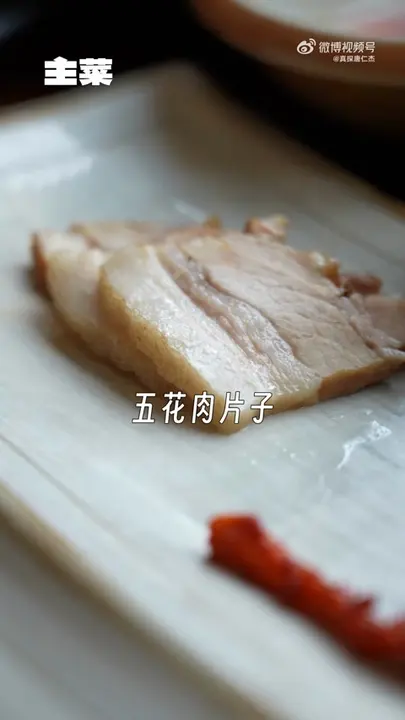白水煮五花肉
