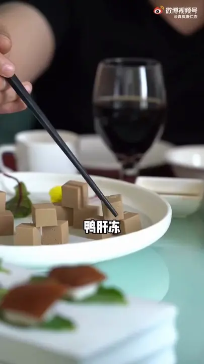 鸭肝冻
