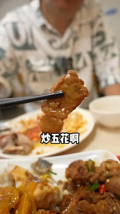 炒五花肉