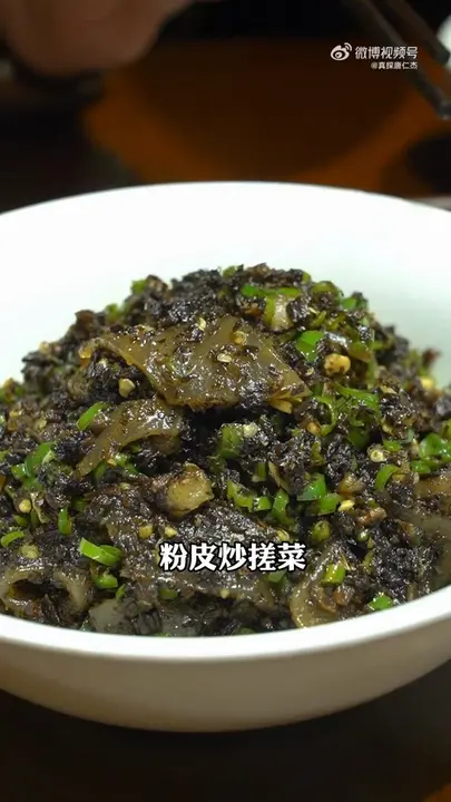 粉皮炒搓菜