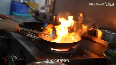 老友猪杂粉