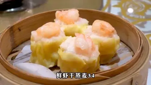 鲜虾干蒸麦