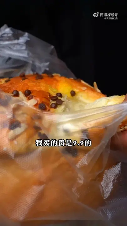 巧克力撕丝面包