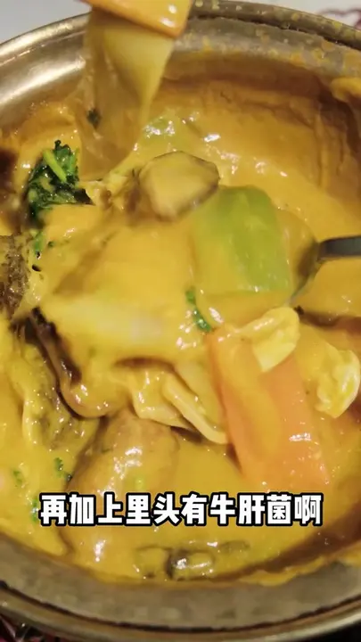 京城第一锅