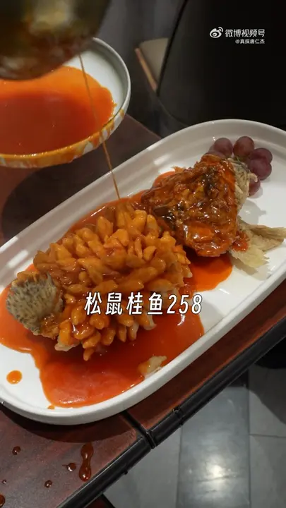 松鼠桂鱼