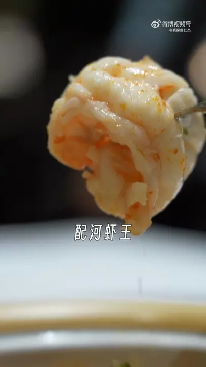 河虾王冬阴功汤